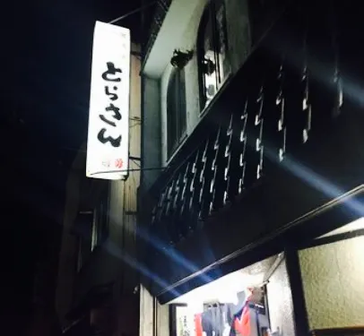 Torasan