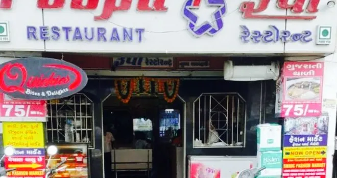 Roopa Restaurant