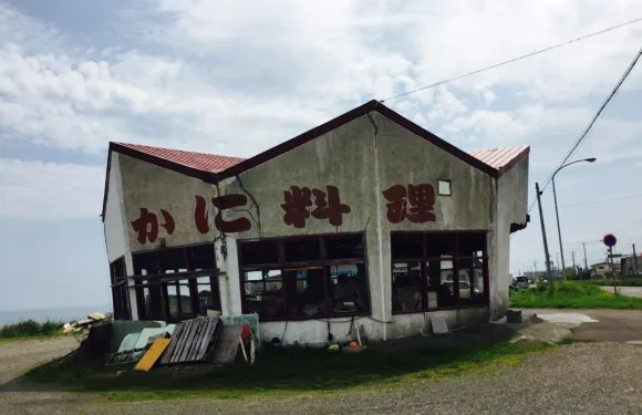 Crab Specialty Restaurant Kanitaro