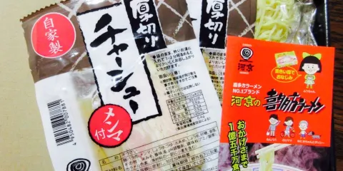 Kawakyo Ramenkan, Inawashiroten