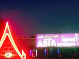 Asia