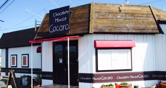 Chocolate House Cocoro