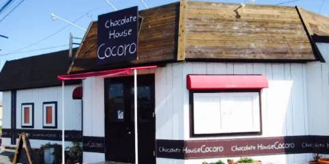 Chocolate House Cocoro