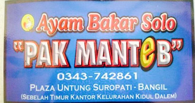 Warung Ayam Bakar Pak Manteb