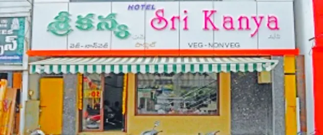 Srikanya Comfort Restaurant