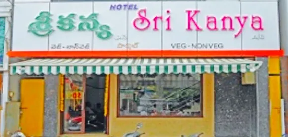 Srikanya Comfort Restaurant