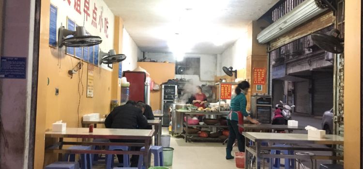 友谊早点(友谊店)
