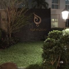 RUEN URAI FINE THAI CUISINE User Photo