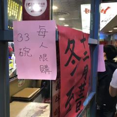 台一牛奶大王 User Photo