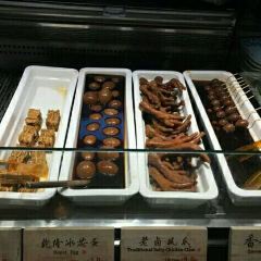 HE FU LAO MIAN JIN QIAO GUO JI DIAN User Photo