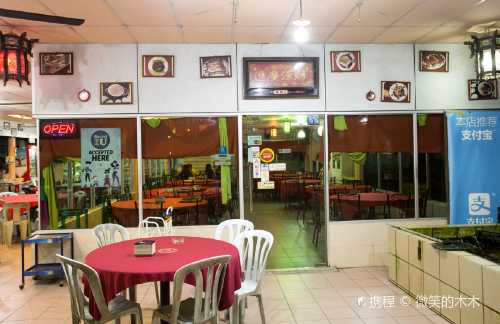 Mayhian Restaurant