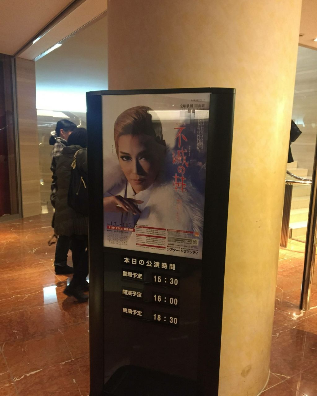 梅田芸術劇場のレビュー 梅田芸術劇場のチケット 梅田芸術劇場の割引 梅田芸術劇場の交通機関 所在地 営業時間 梅田芸術劇場周辺の観光スポット ホテル グルメ Trip Com