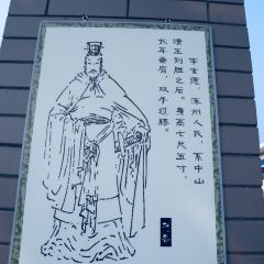 Zhuozhoufuwuqu User Photo