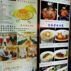 WANGHAIWAN User Photo