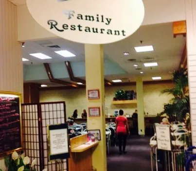 Boscov's Greenery Restaurant