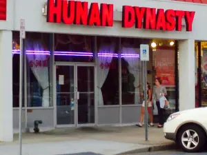 Hunan Dynasty Restaurant