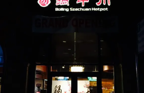 Boiling Szechuan Hotpot