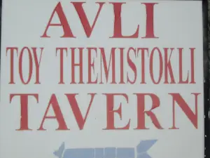 I Taverna Tou Themistokli