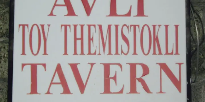 I Taverna Tou Themistokli