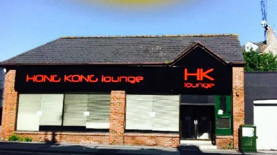 Hong Kong Lounge