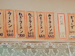 Takaida