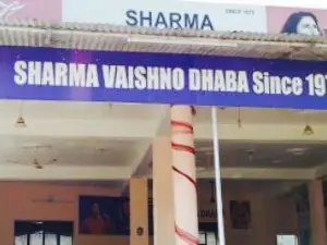 Sharma Vaishno Dhaba