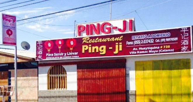 Ping ji