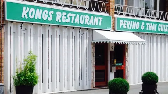 Kongs Chinese Restaurant