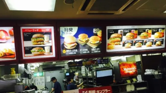 McDonald's Shinkoiwa North Entrance