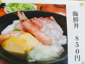 Sushi Dokoro Misaki