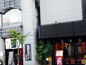 Honke Mamedaifuku Darumado Main Store