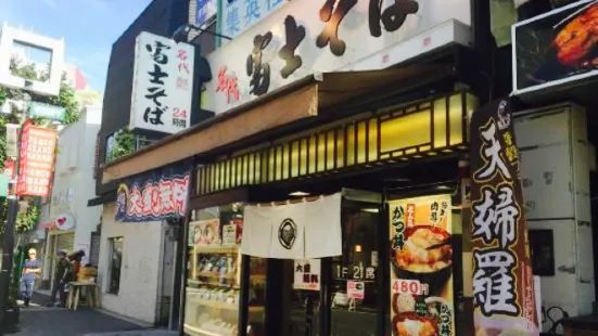 Fuji Soba Kichijoji