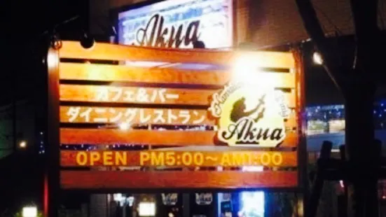 Hawaiian Dining & Cafe Bar Akura