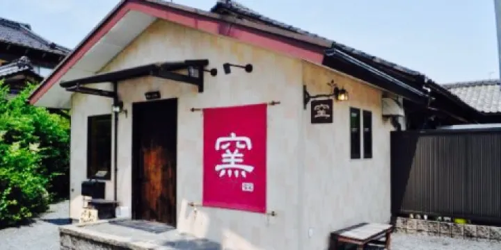 Fuku Artisanal Bakery