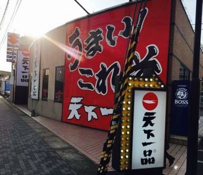 Tenkaippin Rokujizo