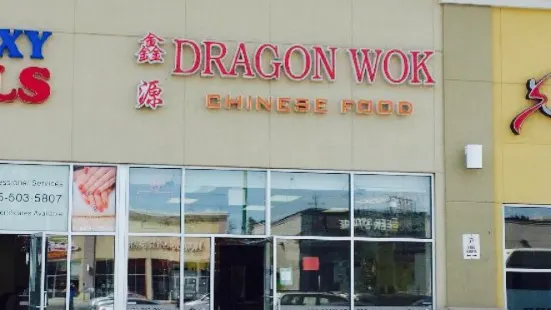 Dragon Wok (South End)