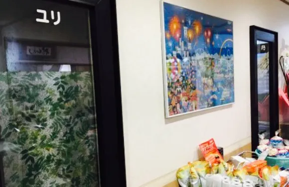 Anshin Anzen Kodawari Shokudo Karaoke Hanachan