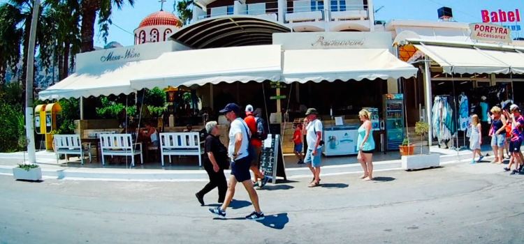 Elo Cafe - Bar