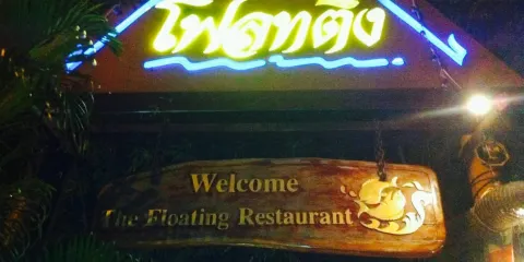 Floating Restaurants