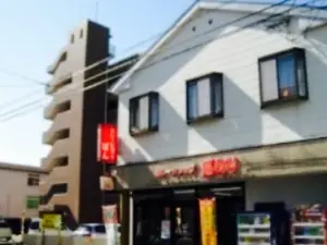 Curry shop BAN