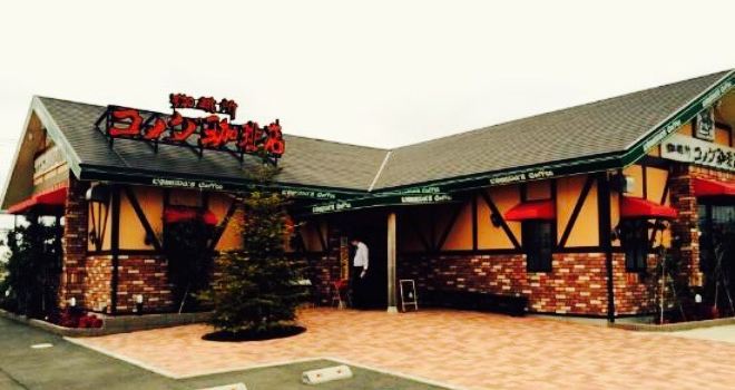 Komeda Coffee