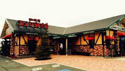 Komeda Coffee