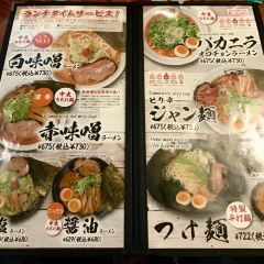 Hayatemaru Chaten User Photo