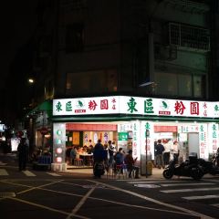 Eastern Ice Store User Photo