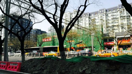 老井俄式餐廳必吃推薦 北京老井俄式餐廳 Trip Com