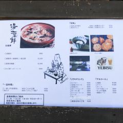 Yubadon Naokichi User Photo