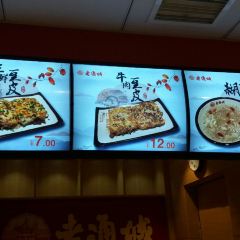 LAO TONG CHENG User Photo