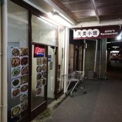 Jolin's Restaurant User Photo