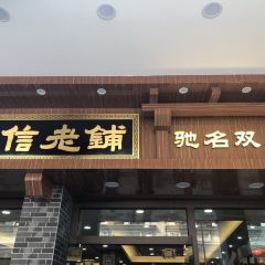 RENXIN User Photo