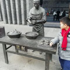 耳朵眼炸糕(东北角店) User Photo